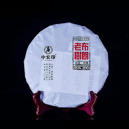 Menghai Old Tree Pu'er Brown Camellia Yunnan Pu'er Tea Raw Tea 357g