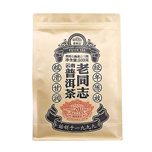 FullChea - Haiwan 2019 Shu Puerh Tea - Menghai Pu Erh Tea Loose Leaf - Ripe Pu-erh Aged Black Tea - Health Tea - 17.6oz/ 500g