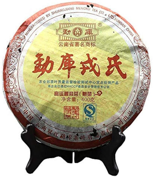 FullChea - 2007 Mengku Rongshi Palace Shu Puerh Tea - Pu Erh Tea Loose Leaf - Ripe Pu-erh Tea - Tea for Health - 14.11oz / 400g