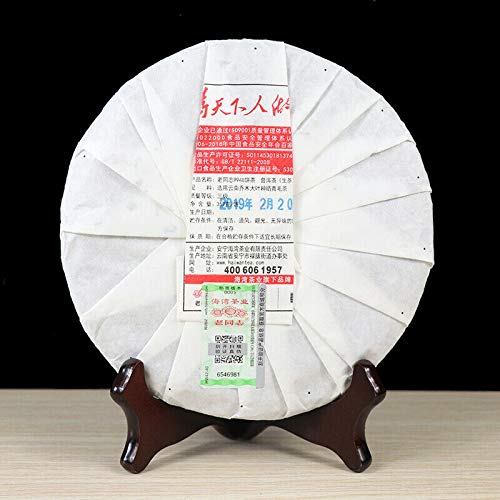 2019 Haiwan Lao Tong Zhi 9948 (batch 191) Raw Pu er Tea Yunnan Old Comrade 357g Sheng Pu-erh Tea Puer