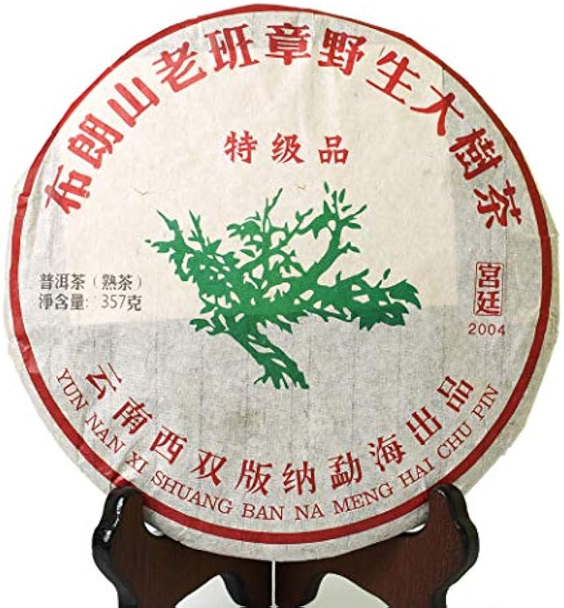 Puerh Tea Cake 357g / 12.59oz 2004 Year Ripe Shu Laobanzhang Wild Ancient Tree Gong Ting Grade - Yunnan Pu-erh Pu erh Pu'er Puer Chinese Tea