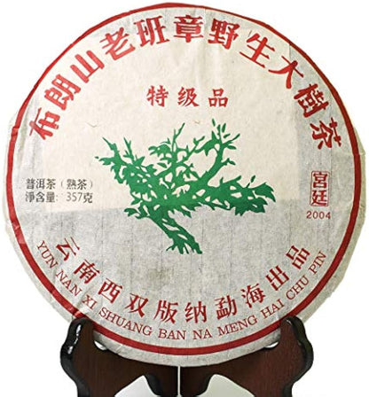 Puerh Tea Cake 357g / 12.59oz 2004 Year Ripe Shu Laobanzhang Wild Ancient Tree Gong Ting Grade - Yunnan Pu-erh Pu erh Pu'er Puer Chinese Tea