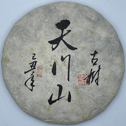 Pu-erh tea,2019,天門山 古樹tianmen mountain old tree,357g,Raw