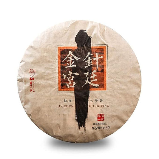 Dr. Pu'er Tea Royal Jin Zhen Gong Ting Ripe Pu-erh Tea Cake 357g