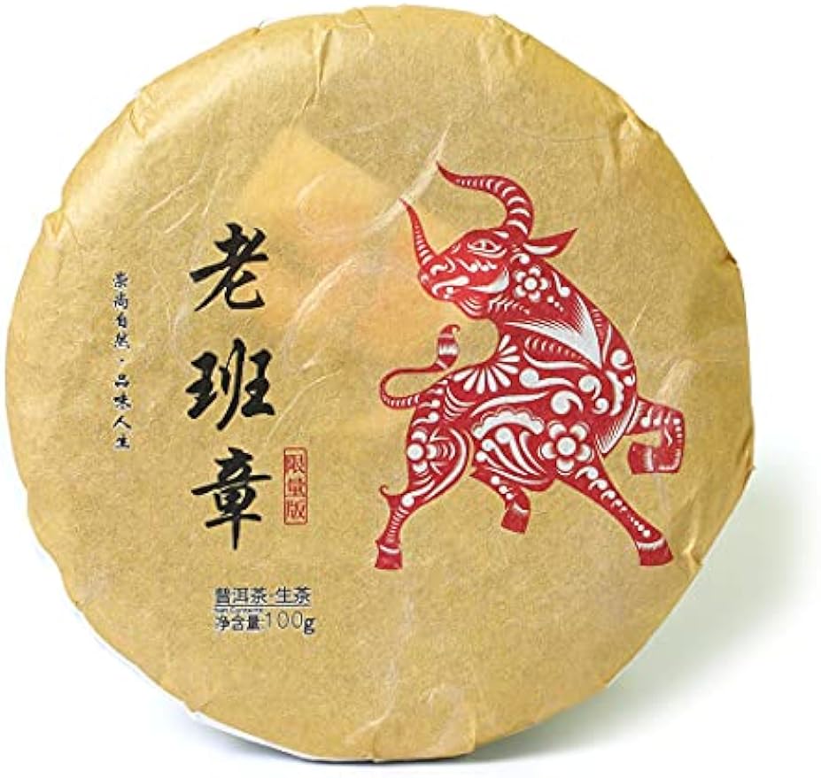 Puerh Tea Cake 100g / 3.52oz 2021 Year Raw Sheng Spring LaoBanzhang - Yunnan Pu-erh Pu erh Puer Pu'er Chinese Tea High Mountain Ancient Tree Natural Pure