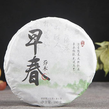 Raw Tea Health Benefits Arbor Early Spring Tea Pu'er Garden Tea Cake 180g