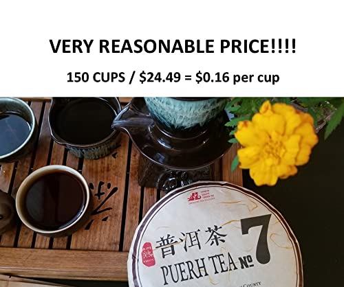 Jinglong Tea Factory - Puerh Tea No7 (150 Cups) Chinese Pu-erh Tea Cake (12.6 Ounce)