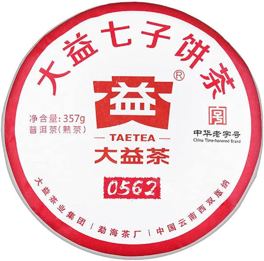 China Dayi Ripe Puerh Digital Tea (Nickname 8562) Pu'er Benchmark Tea Organic Black Tea Cake