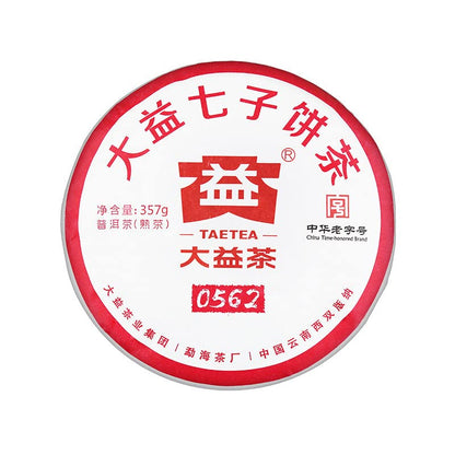 China Dayi Raw Puerh Digital Tea (Nickname 7542) Pu'er Benchmark Tea Organic Black Tea Cake