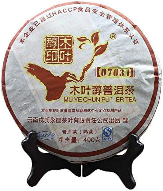 FullChea - 2010 Mengku Rongshi 07031 Shu Puerh Tea - Pu Erh Tea Loose Leaf - Ripe Pu-erh Aged Black Tea - Healthy Tea - 14.11oz / 400g