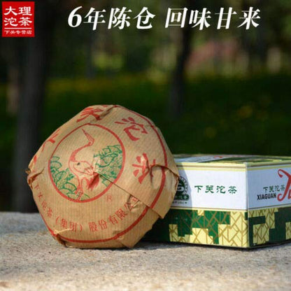 2010 Year Xiaguan Xiao Fa Tuocha Pu-erh Ripe Cooked Puer Shu Tea 250g with Box Shou Puerh Cha