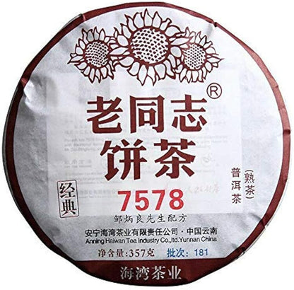 FullChea - 2018 Haiwan 7578 Shu Puerh Tea - Menghai Pu Erh Tea Loose Leaf - Ripe Pu-erh Tea Box - Healthy Tea - 12.59oz / 357g