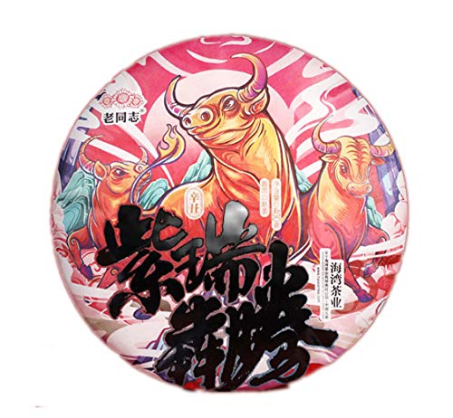 2021 "Ox year" Cake 4-famous-Mountain Collectable Old Tree Ripe Pu-erh 400g Shucha Haiwan Laotongzhi Chinese Pu'er Puer Tea