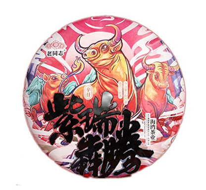 2021 "Ox year" Cake 4-famous-Mountain Collectable Old Tree Ripe Pu-erh 400g Shucha Haiwan Laotongzhi Chinese Pu'er Puer Tea