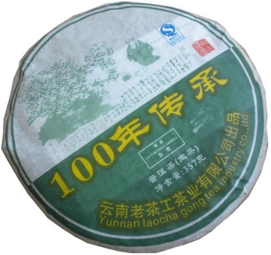 100 Years Inheritence Lao Cha Gong Pu’er Tea Yunnan Raw Pu Erh Tea 357g