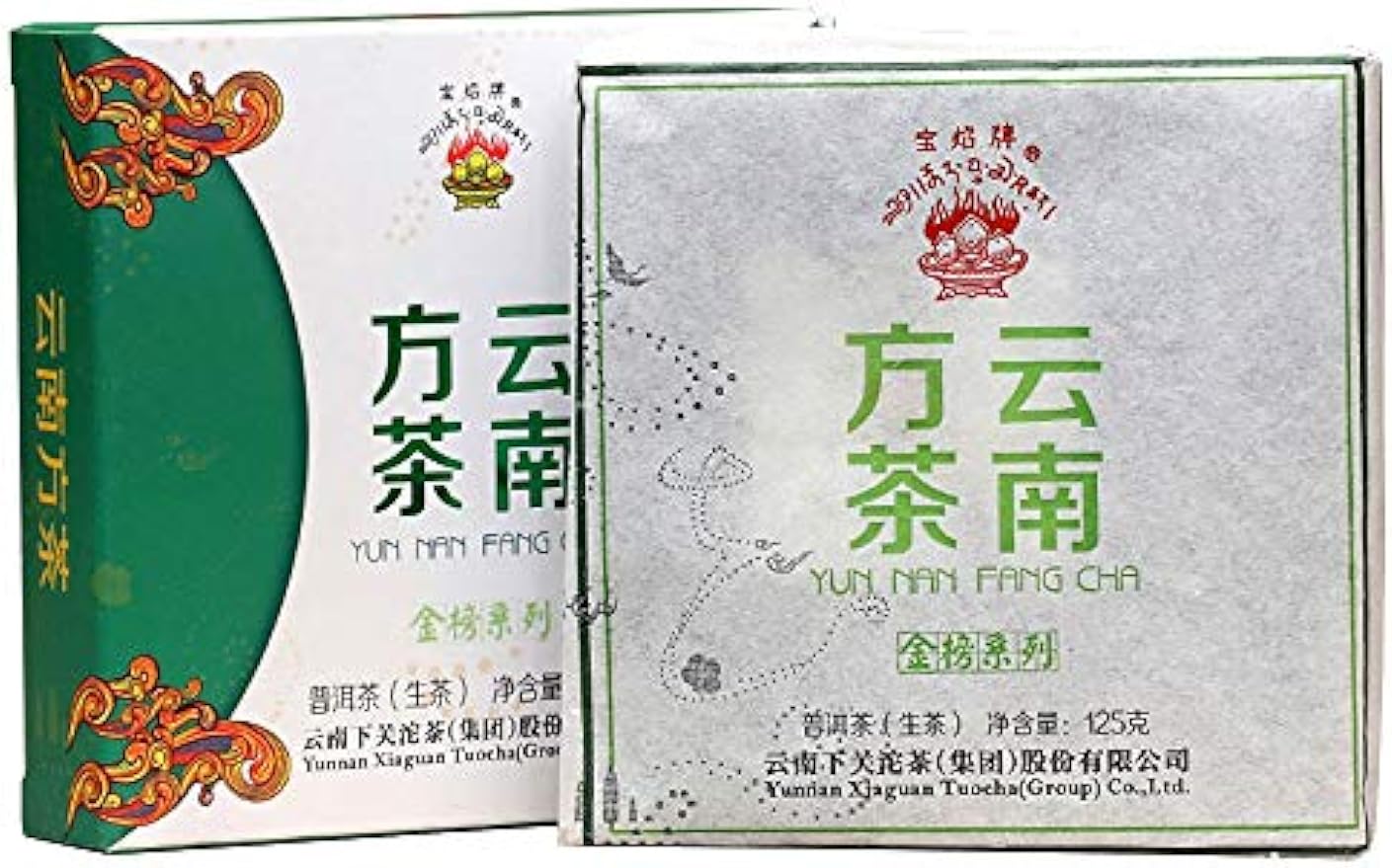 FullChea - 2015 Xiaguan Raw Pu-erh Tea Brick - Pu Erh Tea Loose Leaf - Sheng Puerh From Yunnan - Calming Tea (8.8oz / 250g)
