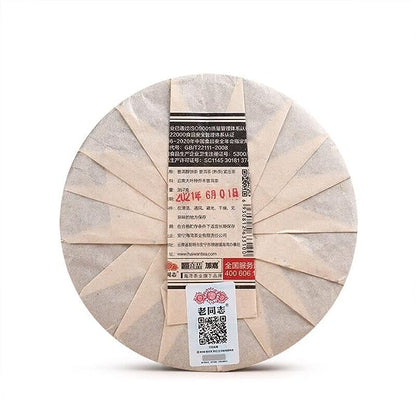 Chi Tse Beeng Cha Ripe Pu-erh Pu Er Tea Yunnan Aged Puer Chun Haiwan Tea 357g
