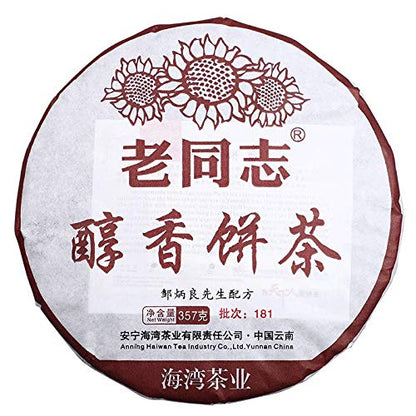 FullChea - Haiwan 2018 Chunxiang Shu Puerh Tea - Menghai Pu Erh Tea Loose Leaf - Ripe Pu-erh Aged Black Tea - Health Tea - 12.59oz / 357g