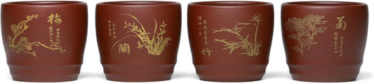 SILINE Zisha Featured Large 4 PCS Teacups set, 5 Oz/150ml Yixing Red Clay Tea Cup for Chinese Kung Fu Tea,Used with the Teapot (Four flower)