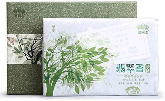 FullChea - Chinese Raw Pu Erh Tea - 2019 Haiwan FeiCui Xiang Pu-erh Brick - Raw Pu Erh Tea - Sheng Puerh Box Tea From Yunnan - Reduces Stress - 8.8oz / 250g
