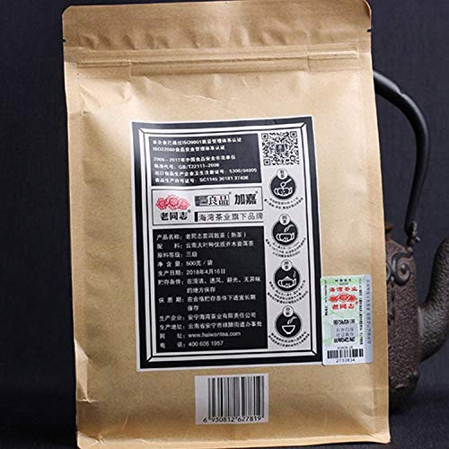 FullChea - 2018 Haiwan Third Grade Shu Puerh Tea - Menghai Pu Erh Tea Loose Leaf - Ripe Pu-erh Tea - Health Tea - 17.6oz/ 500g