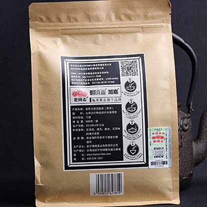 FullChea - 2018 Haiwan Third Grade Shu Puerh Tea - Menghai Pu Erh Tea Loose Leaf - Ripe Pu-erh Tea - Health Tea - 17.6oz/ 500g