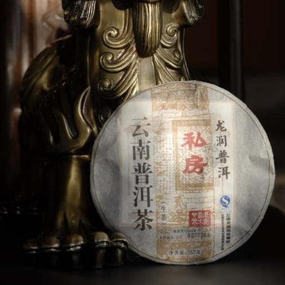 Yunnan Longrun Pu-erh Tea Cake -Private Saving No.2(Year 2007,Unfermented) 357g