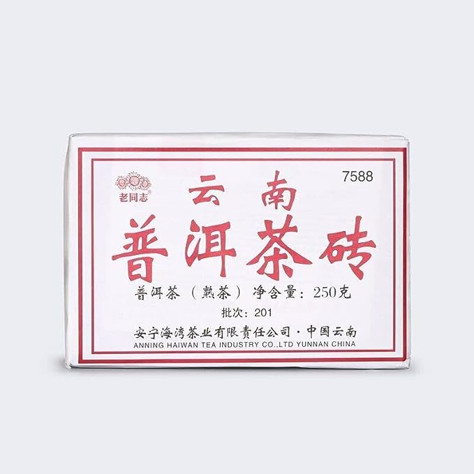 250g Tasty Ripe Puer Brick Anning Haiwan Lao Tong Zhi Yunnan Pu-erh Tea 7588