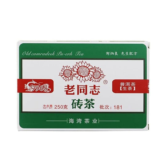 Lao Tong Zhi Puer Brick Raw Haiwan 9968 Ancient Tree Comradesk Pu-erh Tea 250g