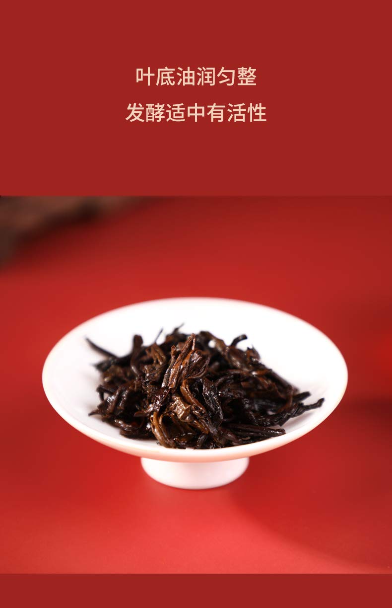 2021 "Ox year" Cake 4-famous-Mountain Collectable Old Tree Ripe Pu-erh 400g Shucha Haiwan Laotongzhi Chinese Pu'er Puer Tea