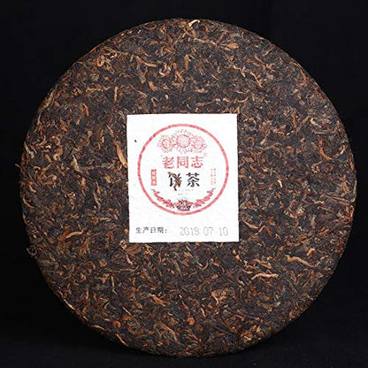 FullChea - Haiwan 2019 Shu Puerh Tea - Menghai Pu Erh Tea Loose Leaf - Ripe Pu-erh Aged Black Tea - Calming Tea - 14.11oz / 400g