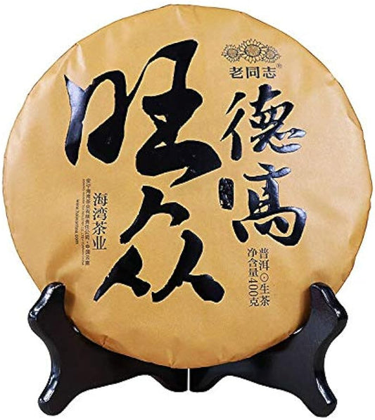 FullChea - 2018 Haiwan Raw Pu-erh Tea - Menghai Pu Erh Tea Loose Leaf - Yunnan Sheng Puerh - Detox Cleanse - 14.11oz / 400g