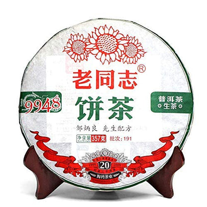 FullChea - 2019 Haiwan 9948 Raw Puerh Tea Cake - Pu Erh Tea Loose Leaf - Sheng Puerh From Yunnan - Calming Tea - 12.59oz / 357g