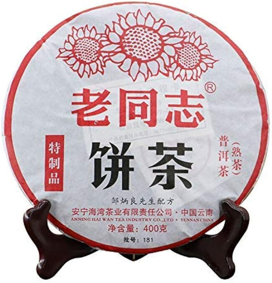 FullChea - 2018 Haiwan 181 Shu Puerh Tea - Menghai Pu Erh Tea Loose Leaf - Ripe Pu-erh Tea - Increases Energy - 14.11oz / 400g