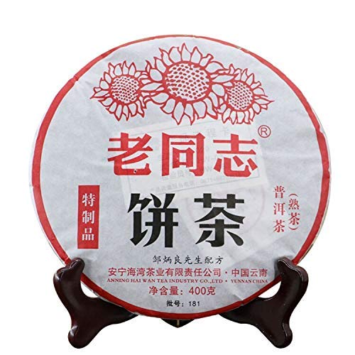 FullChea - 2018 Haiwan 181 Shu Puerh Tea - Menghai Pu Erh Tea Loose Leaf - Ripe Pu-erh Tea - Increases Energy - 14.11oz / 400g