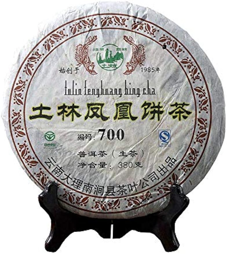 FullChea - 2007 Tulin 700 Raw Pu-erh - Menghai Pu Erh Tea Loose Leaf - Sheng Puerh From Yunnan - Healthy Tea - 13.4oz / 380g