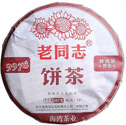 FullChea - 2018 Haiwan 9978 Shu Puerh Tea Brick - Menghai Pu Erh Tea Loose Leaf - Ripe Pu-erh Tea - Reduces Stress - 12.59oz / 357g