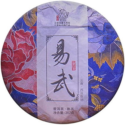 Jarteela - Pure Ripe Puerh Tea Cake Aged, 12.59oz/357g - Premium Chinese Yunnan Dark Tea - Rich In Antioxidants