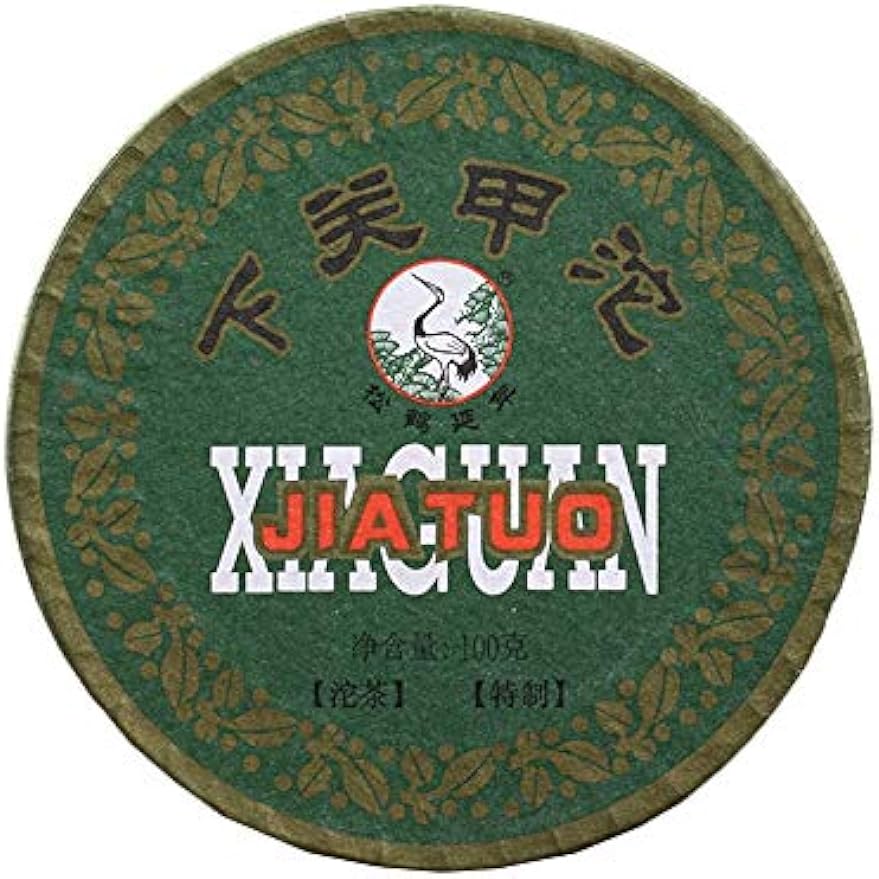 FullChea - 2017 Xiaguan Raw Pu-erh Tea - Sheng Pu Erh Tea Loose Leaf - Box Tea Puerh Gift Packing - Helps Digestion (3.52oz/ 100g)