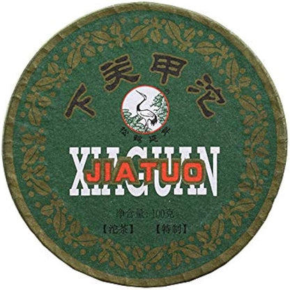 FullChea - 2017 Xiaguan Raw Pu-erh Tea - Sheng Pu Erh Tea Loose Leaf - Box Tea Puerh Gift Packing - Helps Digestion (3.52oz/ 100g)