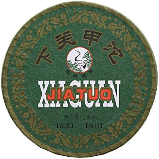 FullChea - 2017 Xiaguan Raw Pu-erh Tea - Sheng Pu Erh Tea Loose Leaf - Box Tea Puerh Gift Packing - Helps Digestion (3.52oz/ 100g)