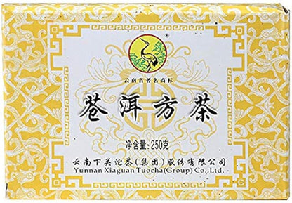FullChea - 2011 Xiaguan Raw Pu-erh Tea Brick - Pu Erh Tea Loose Leaf - Yunnan Sheng Puer - Healthy Tea (8.8oz / 250g)