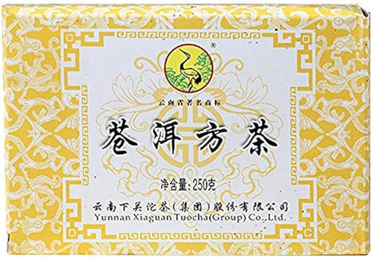 FullChea - 2011 Xiaguan Raw Pu-erh Tea Brick - Pu Erh Tea Loose Leaf - Yunnan Sheng Puer - Healthy Tea (8.8oz / 250g)