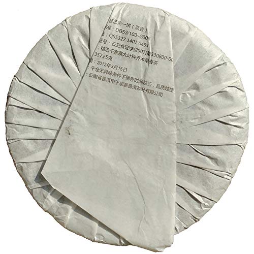 Qianjia Stockaded Village Pu Erh Pu-erh Tea (Raw) 357g 2012year