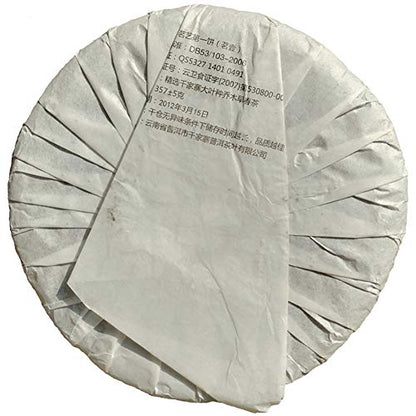Qianjia Stockaded Village Pu Erh Pu-erh Tea (Raw) 357g 2012year