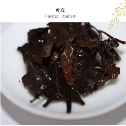 Old Ecology White Peony Craft Tea Cake Fuding Shoumei Bai Mu Dan White Tea 300g