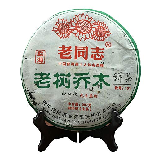 FullChea - 2010 Haiwan Raw Pu-erh Tea - Menghai Pu Erh Tea Loose Leaf - Yunnan Sheng Puerh Arbor Tea - Helps Digestions - 12.59oz / 357g