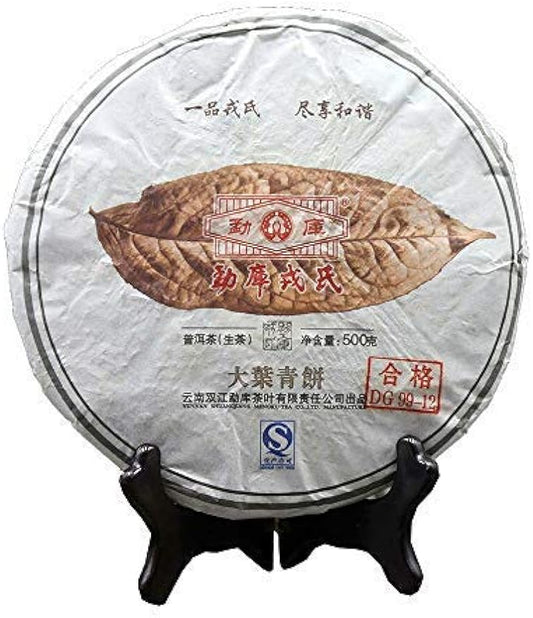 FullChea - 2012/2013 Mengku Rongshi Raw Pu-erh Tea - Pu Erh Tea Loose Leaf - Da Ye Qing Bing Sheng Puerh from Yunnan - Detox Tea - 17.6oz/ 500g