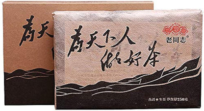 FullChea - 2017 Haiwan Raw Pu-erh Tea Brick - Sheng Pu Erh Tea Loose Leaf - Menghai Puerh - Increases Energy - 8.8oz / 250g