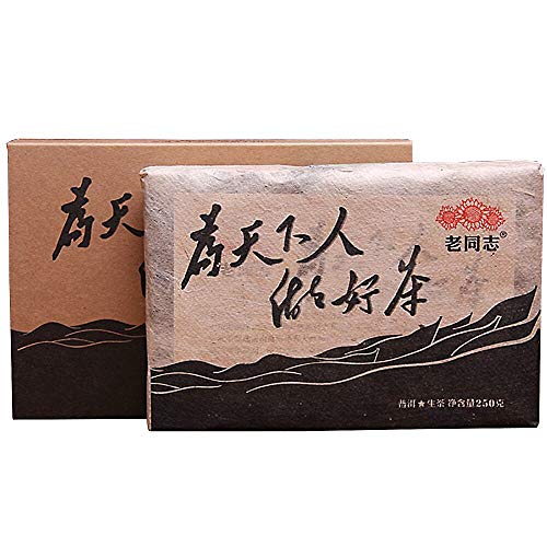 FullChea - 2017 Haiwan Raw Pu-erh Tea Brick - Sheng Pu Erh Tea Loose Leaf - Menghai Puerh - Increases Energy - 8.8oz / 250g